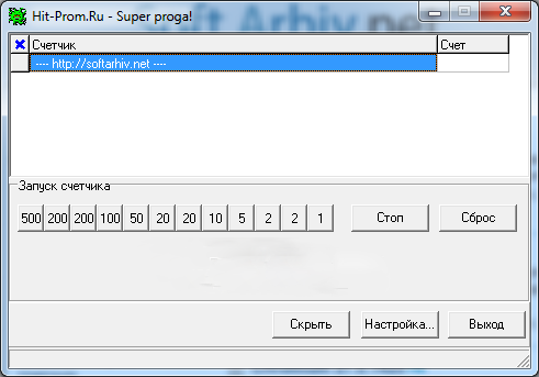 Прикрепленное изображение
