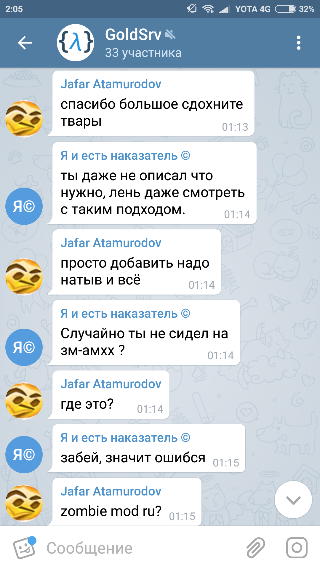 Прикрепленное изображение