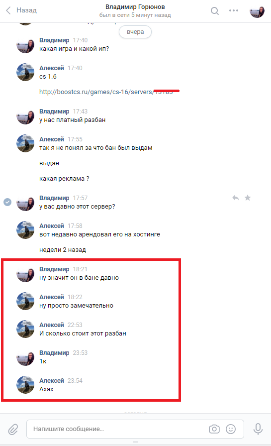 Прикрепленное изображение