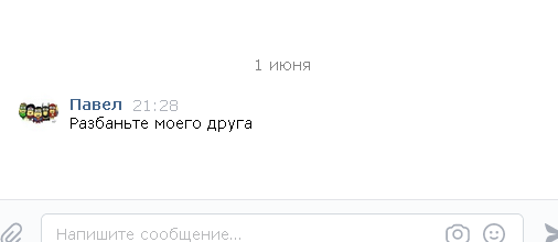 Прикрепленное изображение