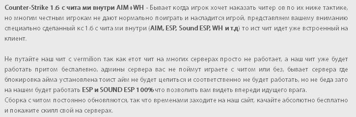 Прикрепленное изображение