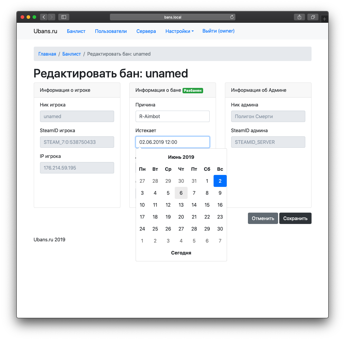 Прикрепленное изображение