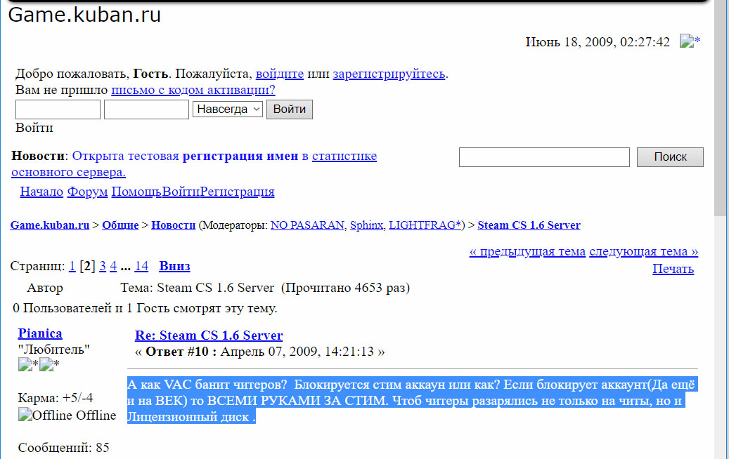 Прикрепленное изображение