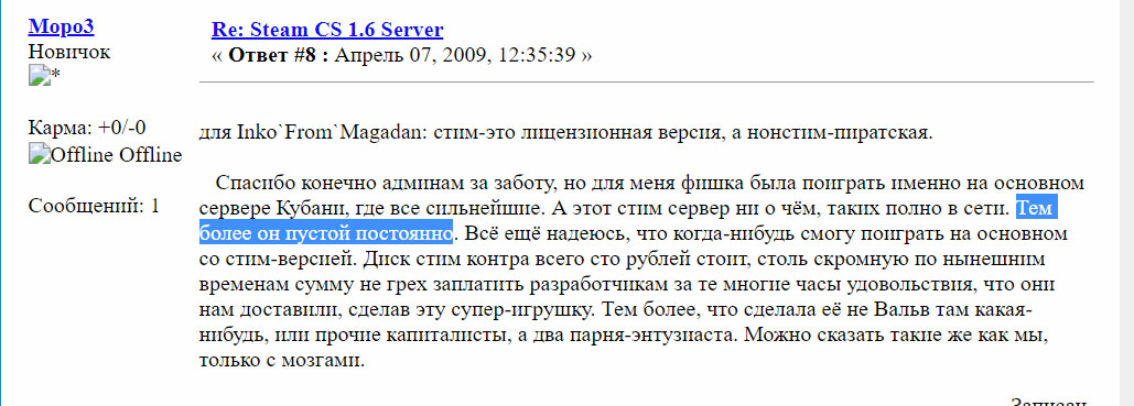 Прикрепленное изображение