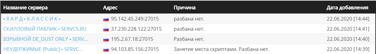 Прикрепленное изображение