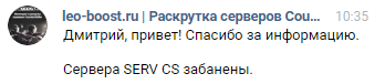 Прикрепленное изображение