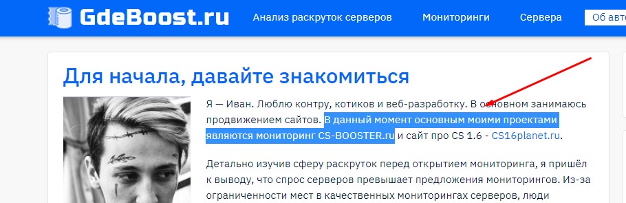 Прикрепленное изображение