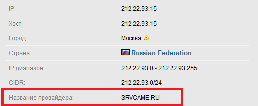 Прикрепленное изображение