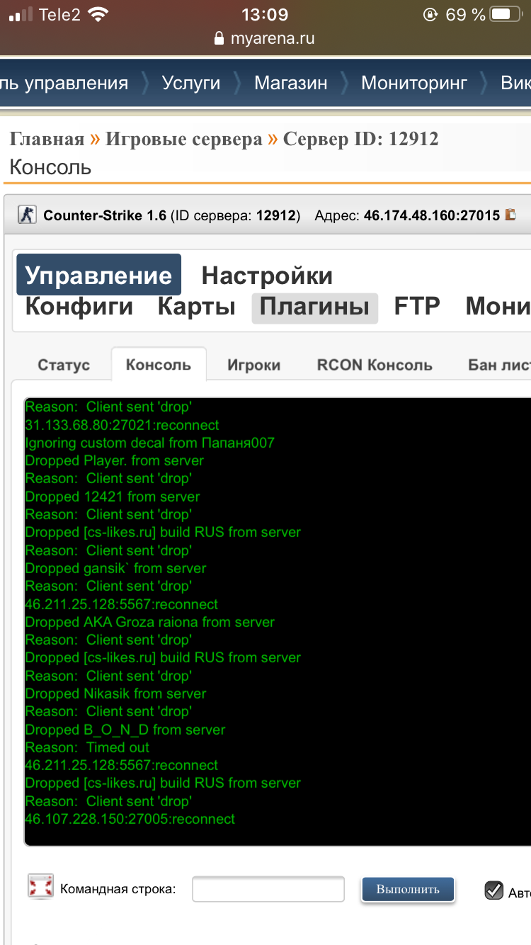 Прикрепленное изображение