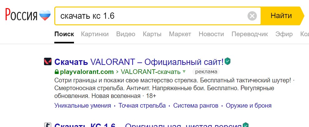 Прикрепленное изображение