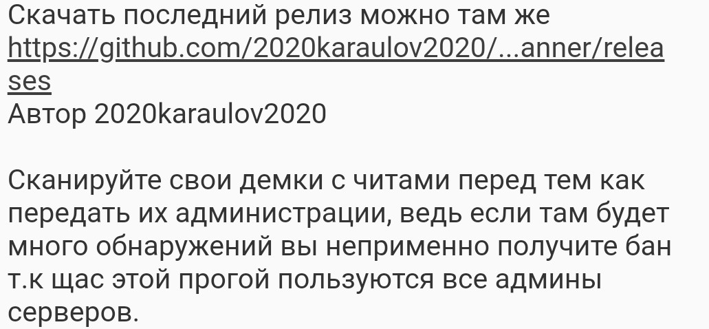 Прикрепленное изображение