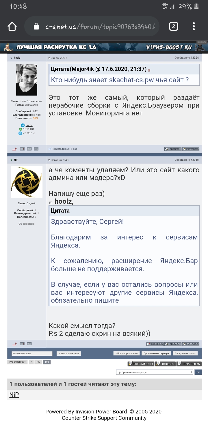 Прикрепленное изображение
