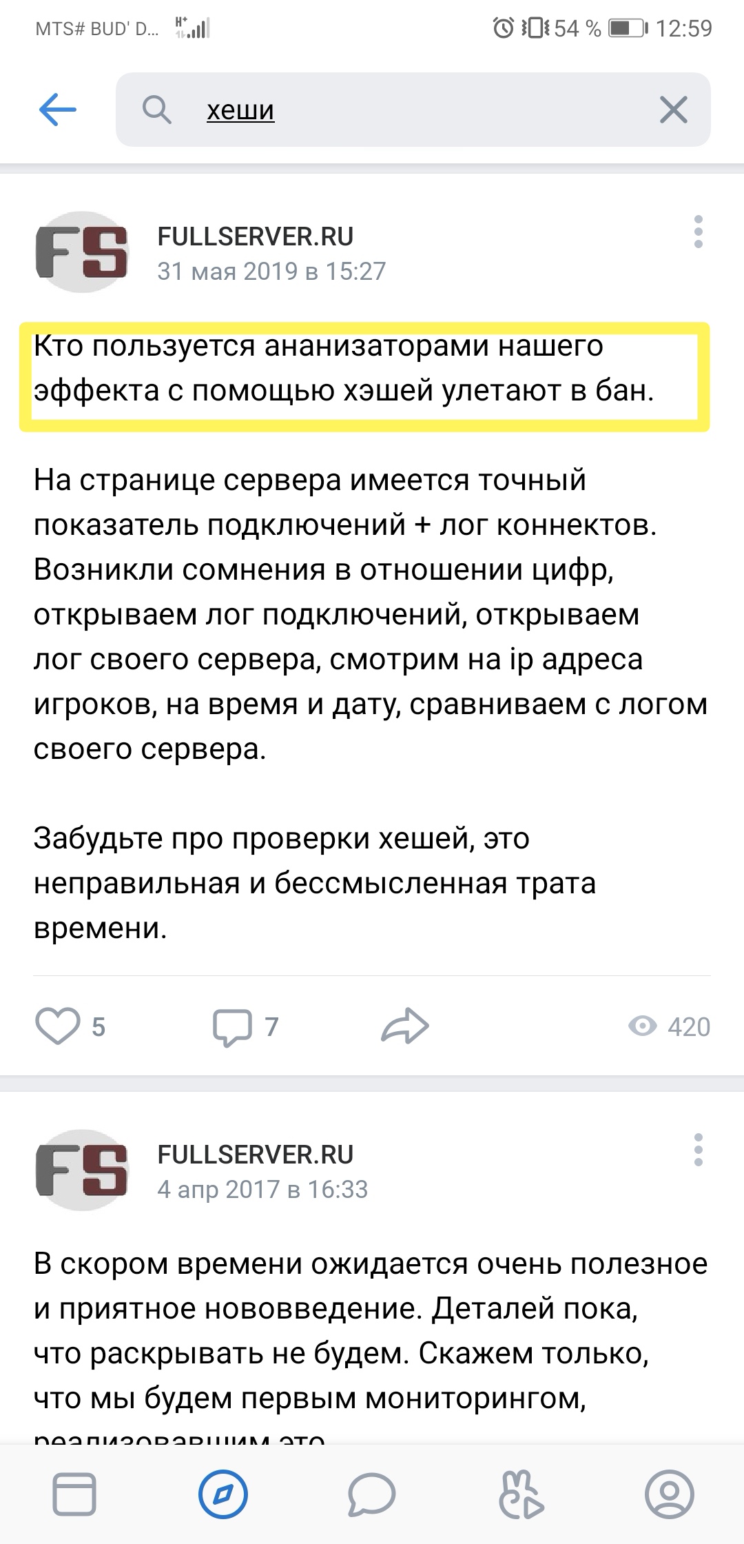 Прикрепленное изображение