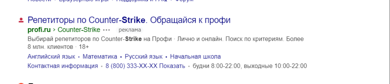 Прикрепленное изображение