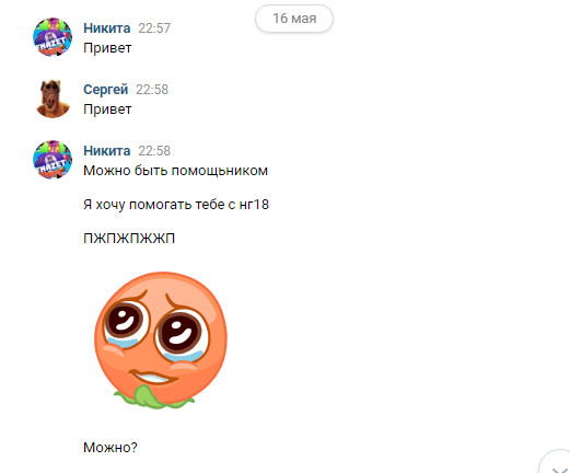 Прикрепленное изображение