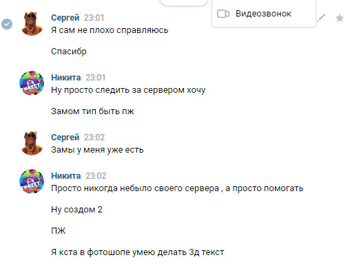 Прикрепленное изображение
