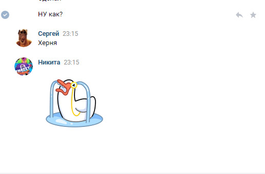 Прикрепленное изображение
