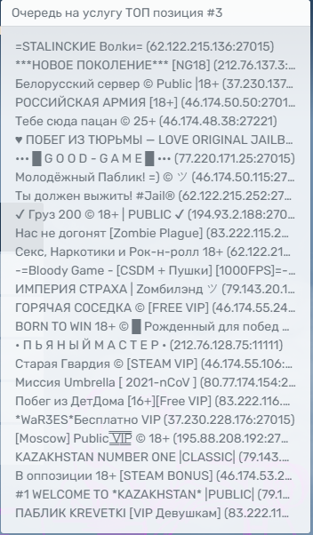Прикрепленное изображение