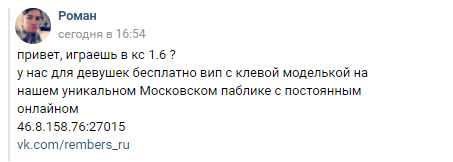 Прикрепленное изображение