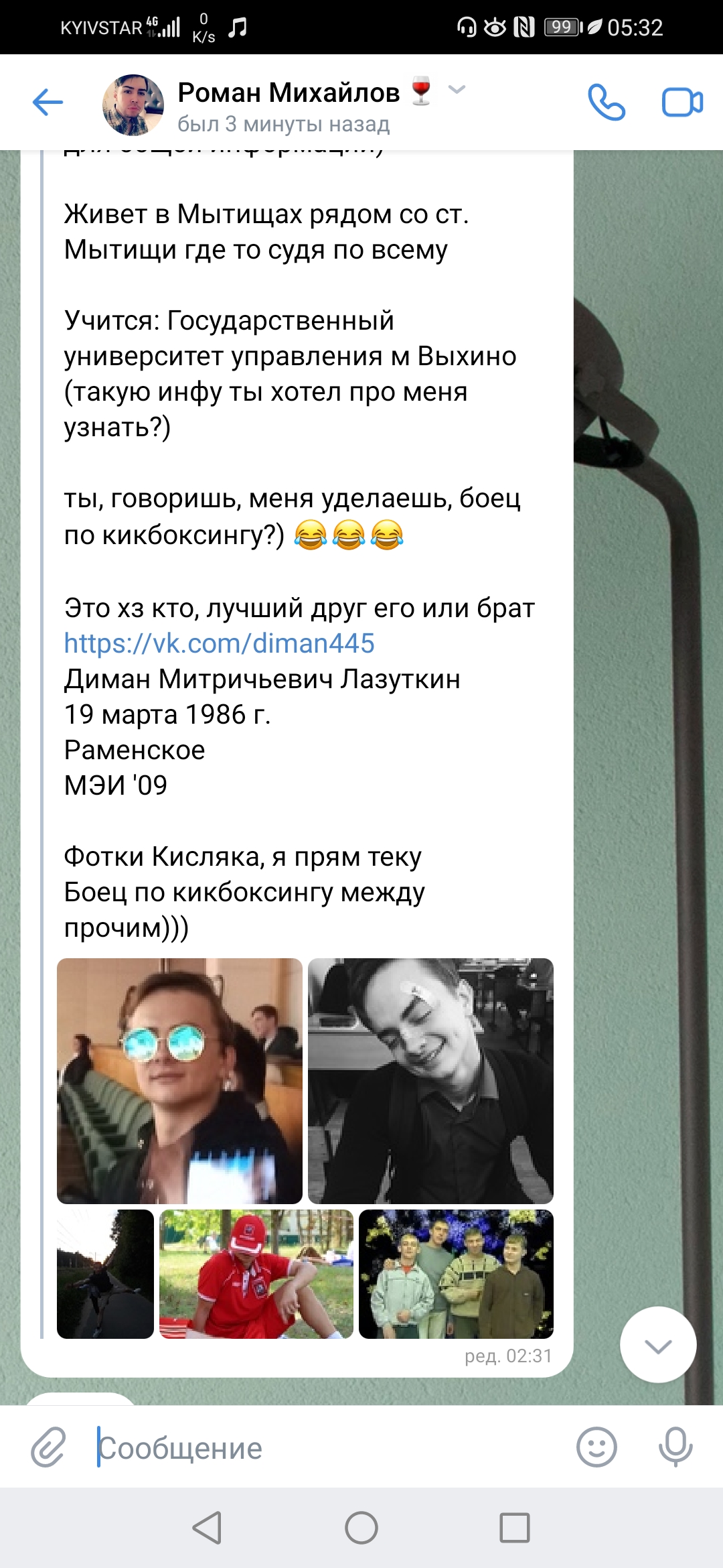 Прикрепленное изображение
