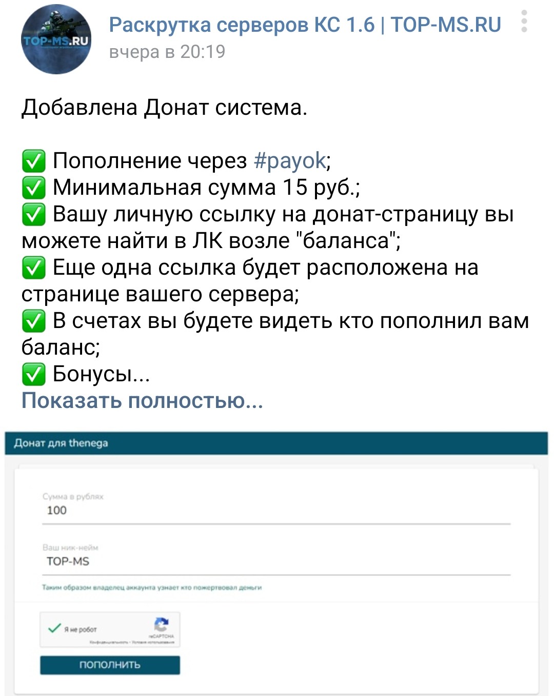 Прикрепленное изображение