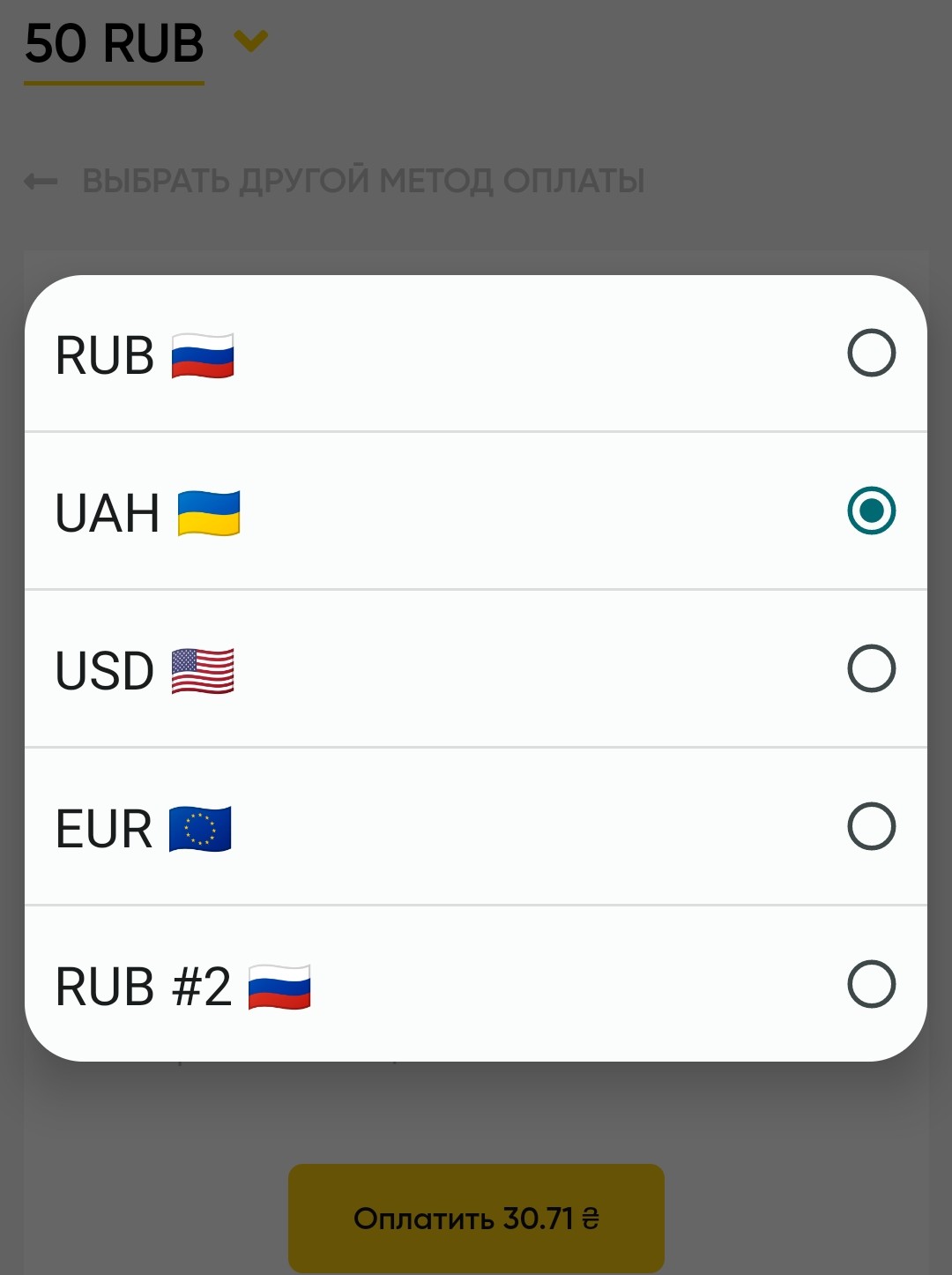 Прикрепленное изображение