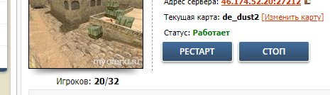Прикрепленное изображение