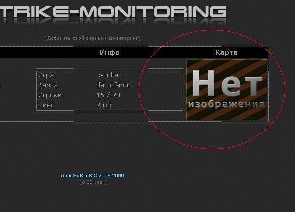 Прикрепленное изображение
