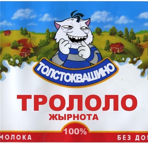Прикрепленное изображение