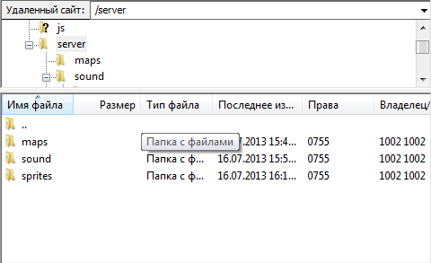 Прикрепленное изображение