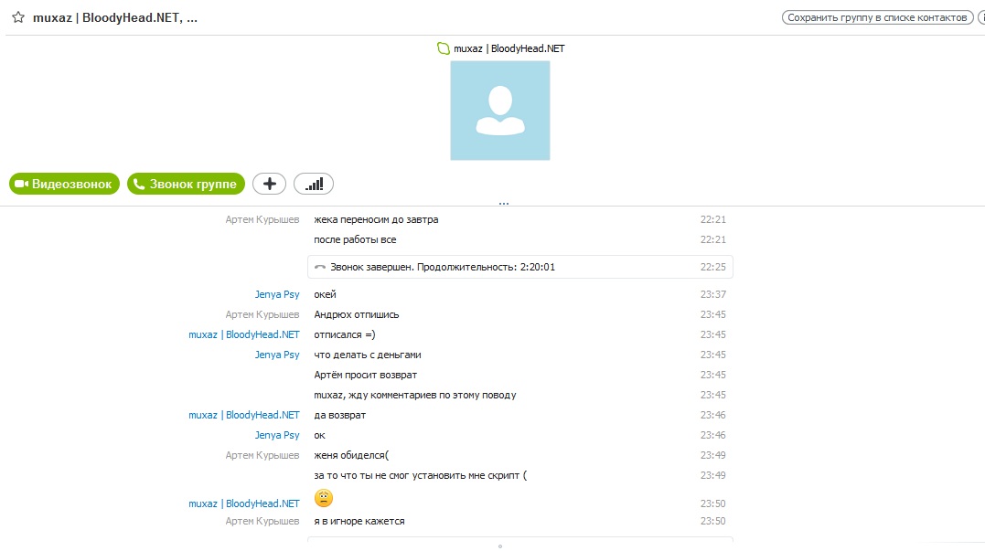 Прикрепленное изображение