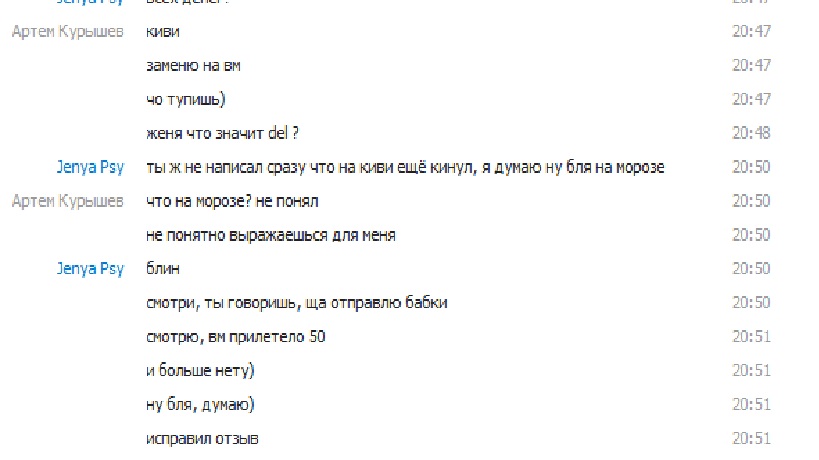 Прикрепленное изображение