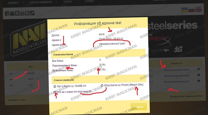 Прикрепленное изображение