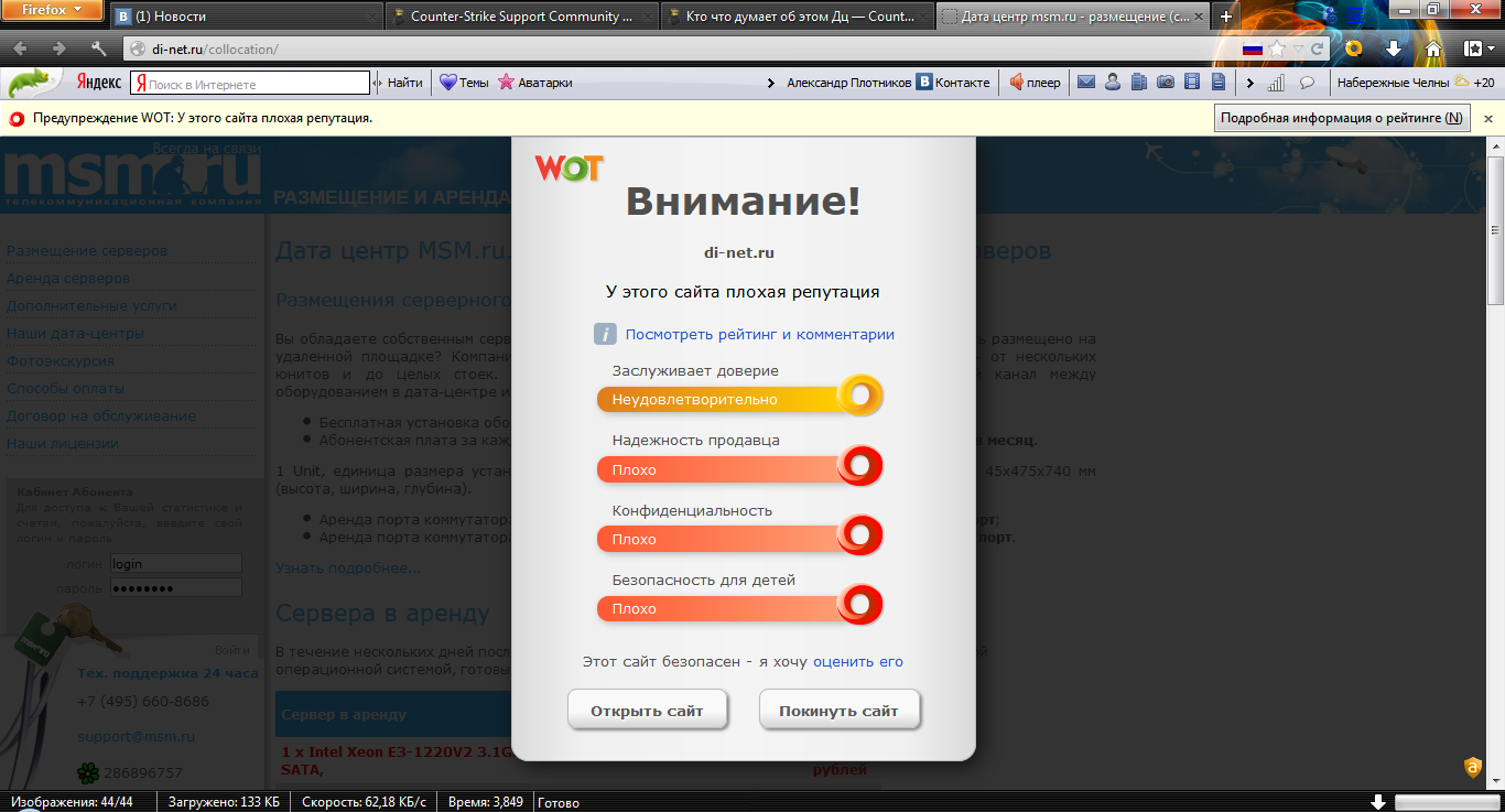 Прикрепленное изображение