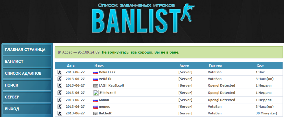 Прикрепленное изображение