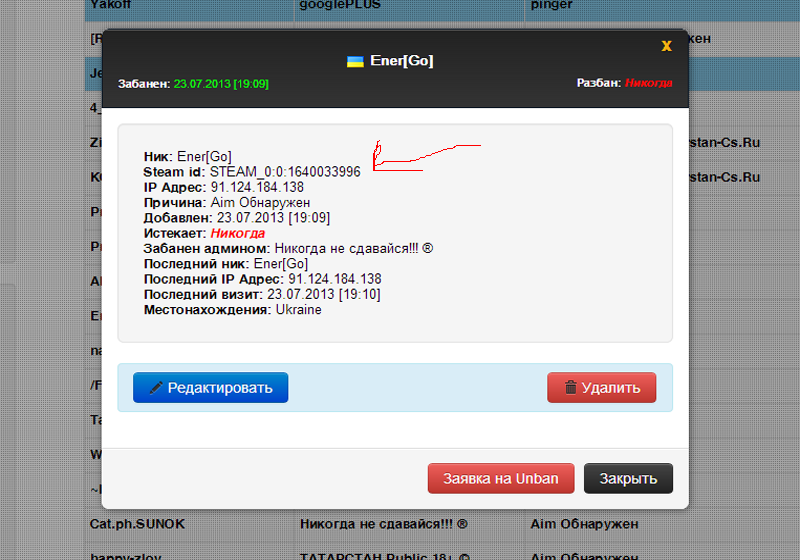 Прикрепленное изображение