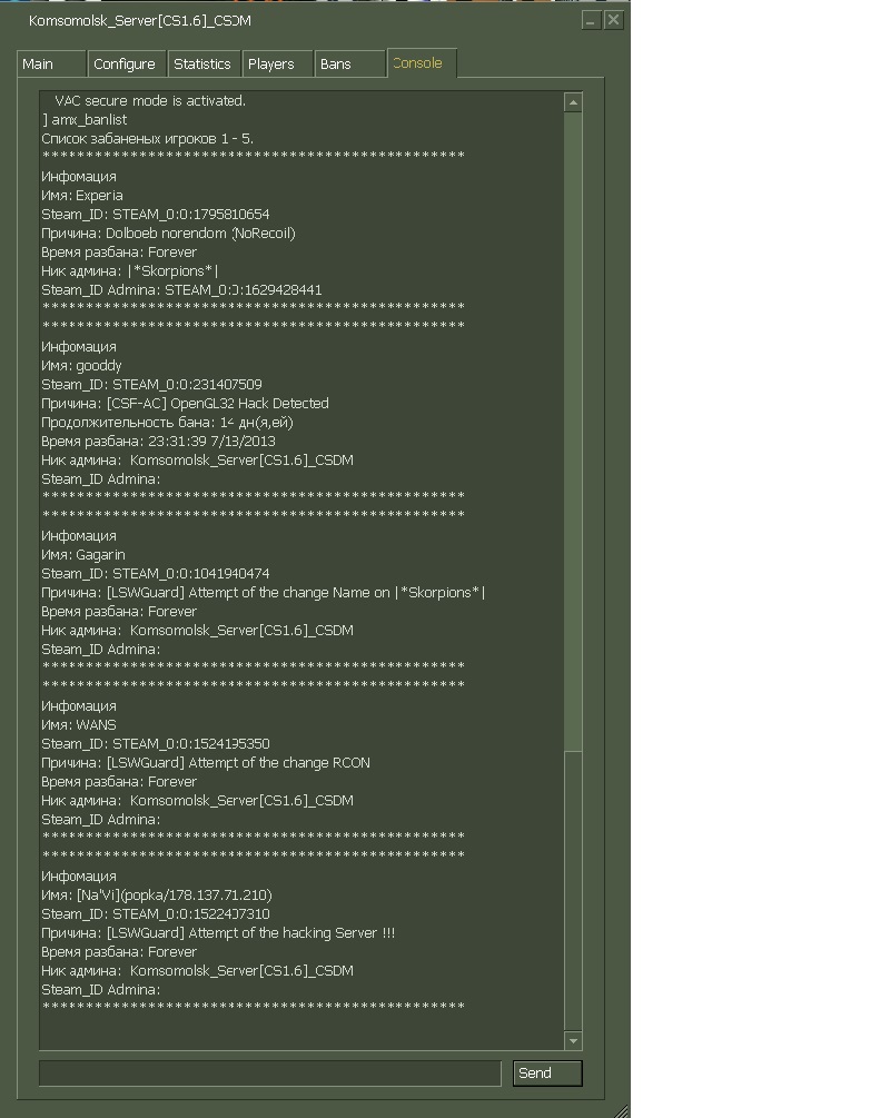 Прикрепленное изображение