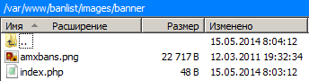 Прикрепленное изображение
