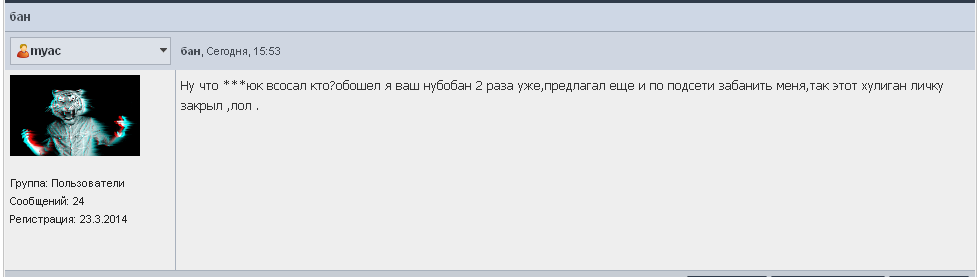Прикрепленное изображение