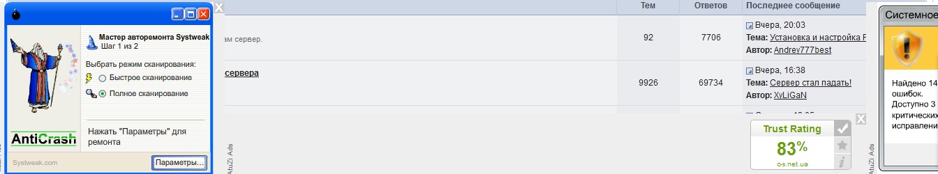 Прикрепленное изображение