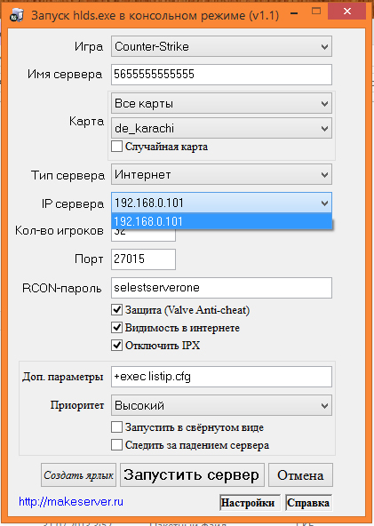 Прикрепленное изображение