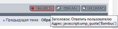Прикрепленное изображение