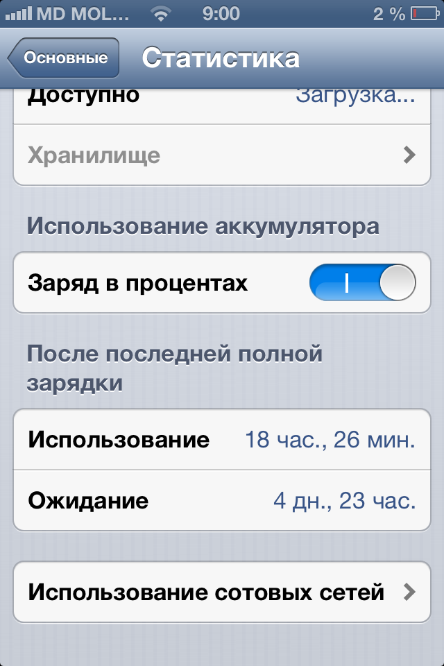 Прикрепленное изображение