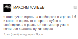 Прикрепленное изображение