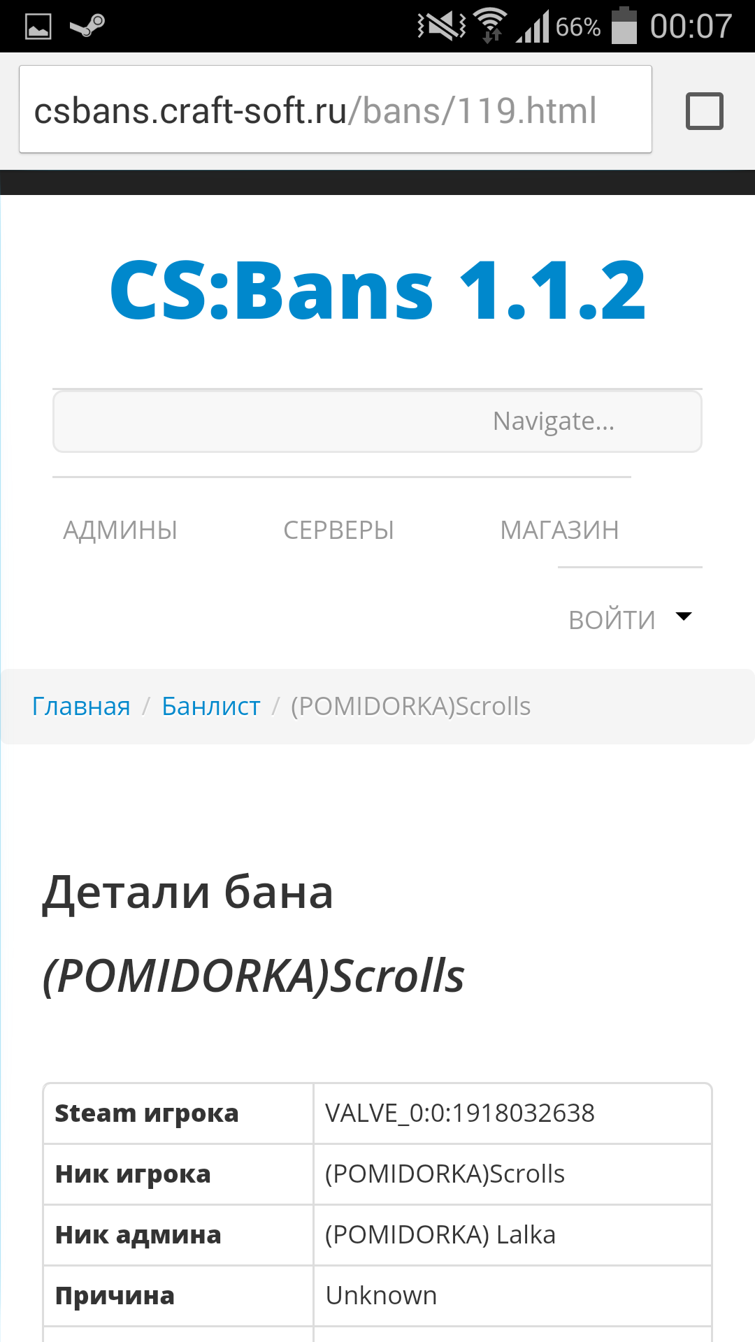 Прикрепленное изображение