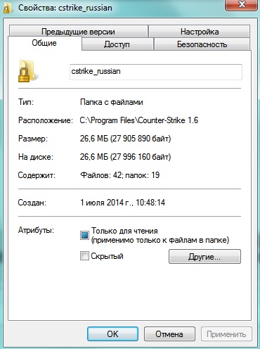 Прикрепленное изображение