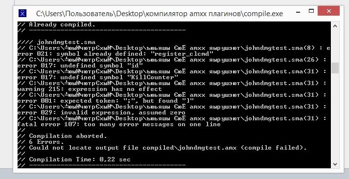 Прикрепленное изображение