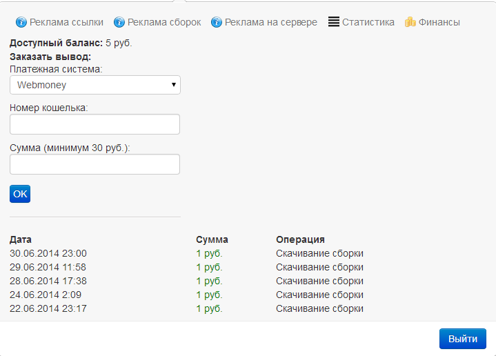 Прикрепленное изображение