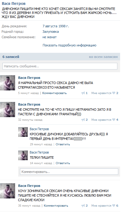 Прикрепленное изображение