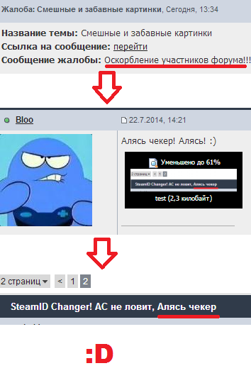 Прикрепленное изображение